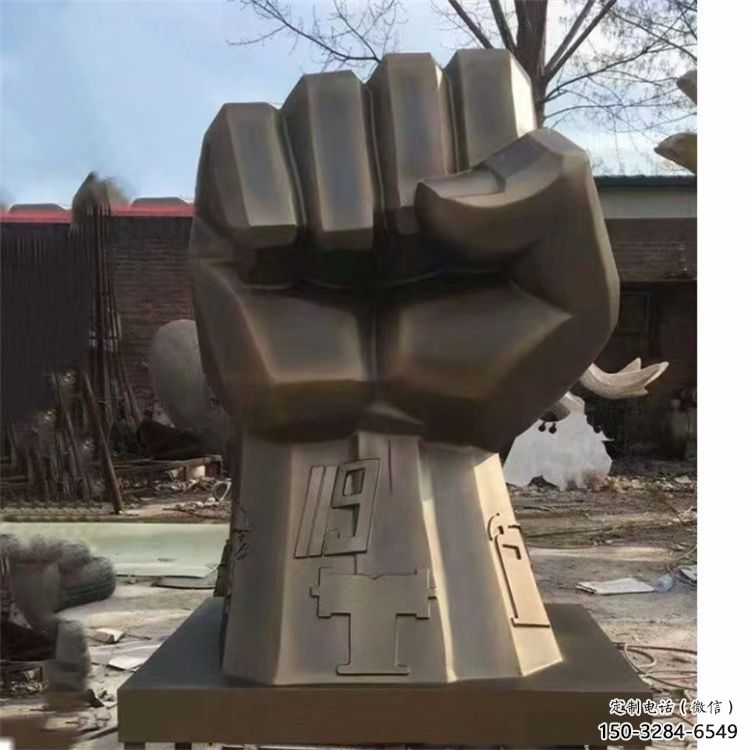啞光拳頭雕塑 拉絲握拳雕塑 步行街手勢雕塑