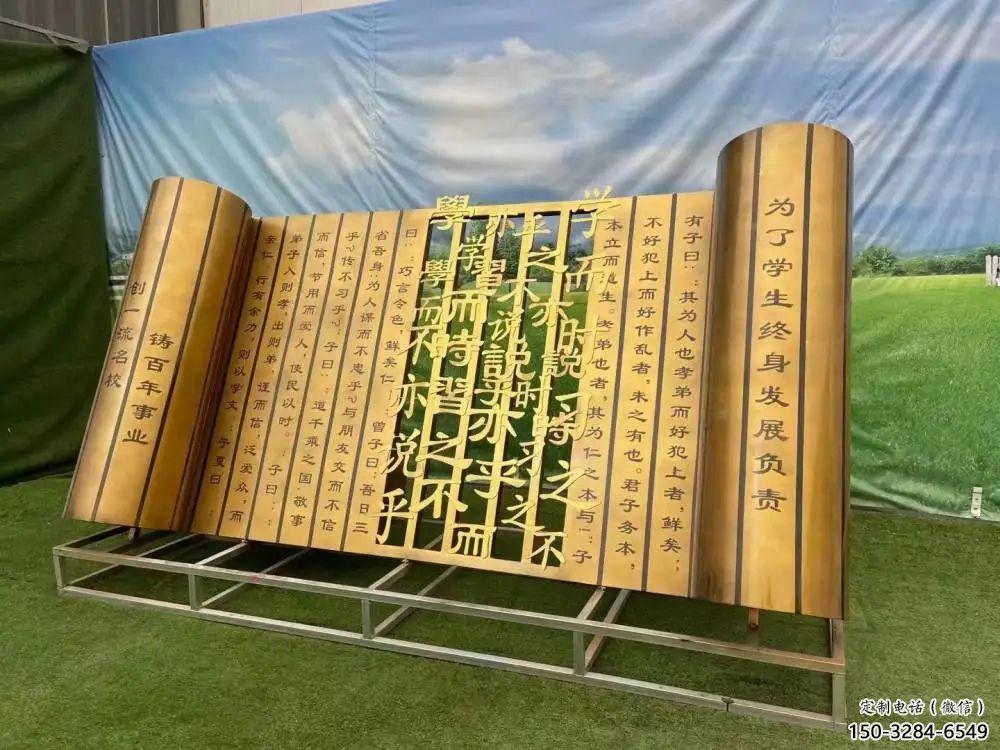 鑄造書(shū)簡(jiǎn)雕塑 中式村口標(biāo)識(shí)雕塑 書(shū)書(shū)雕塑