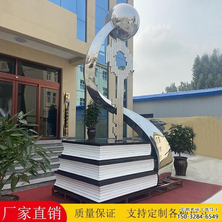 幾何鑰匙雕塑 發(fā)光公園金鑰匙雕塑 大門口雕塑