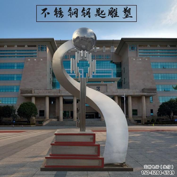 景觀鑰匙雕塑 剪影雕塑 商業(yè)街金鑰匙雕塑