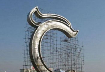 鋼管數(shù)字雕塑 異形噴水雕塑 農(nóng)村文字雕塑