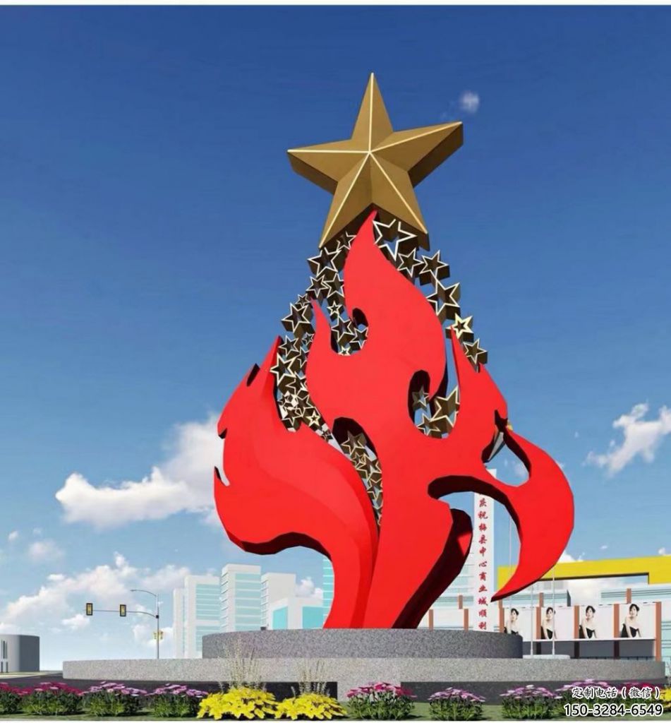 仿真火苗雕塑 電鍍現(xiàn)代景觀雕塑 部隊火焰頭雕塑