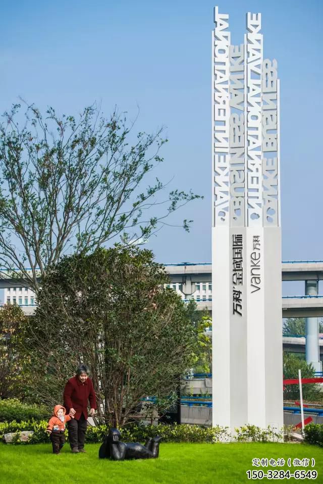 別墅區(qū)精神堡壘雕塑 大型別墅區(qū)文化雕塑 剪影標(biāo)識雕塑