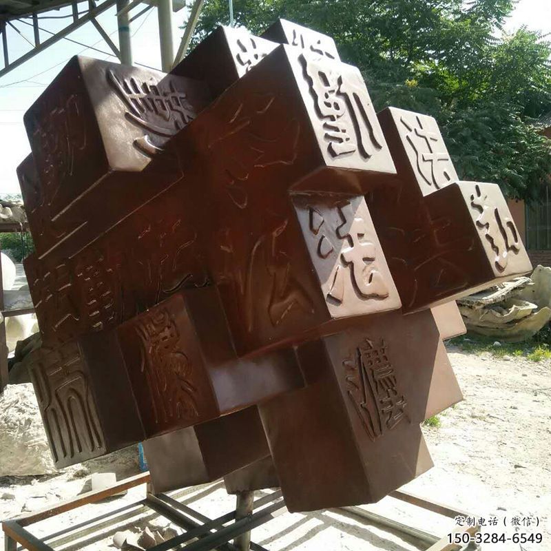 別墅區(qū)立方體雕塑 大型別墅區(qū)雕塑 剪影幾何體雕塑