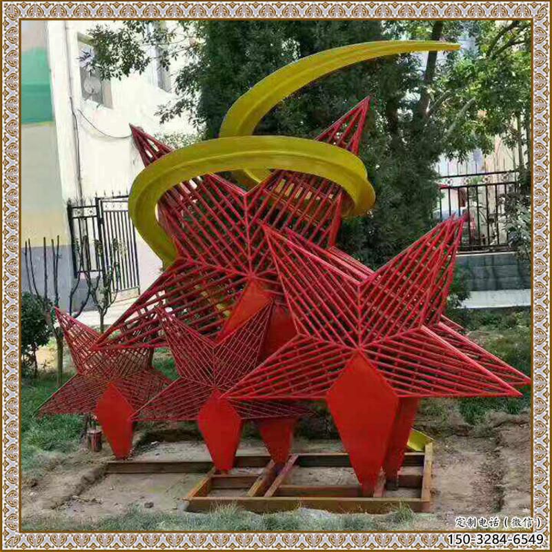 創(chuàng)意五角星雕塑 啞光黨建雕塑 公園紅色文化