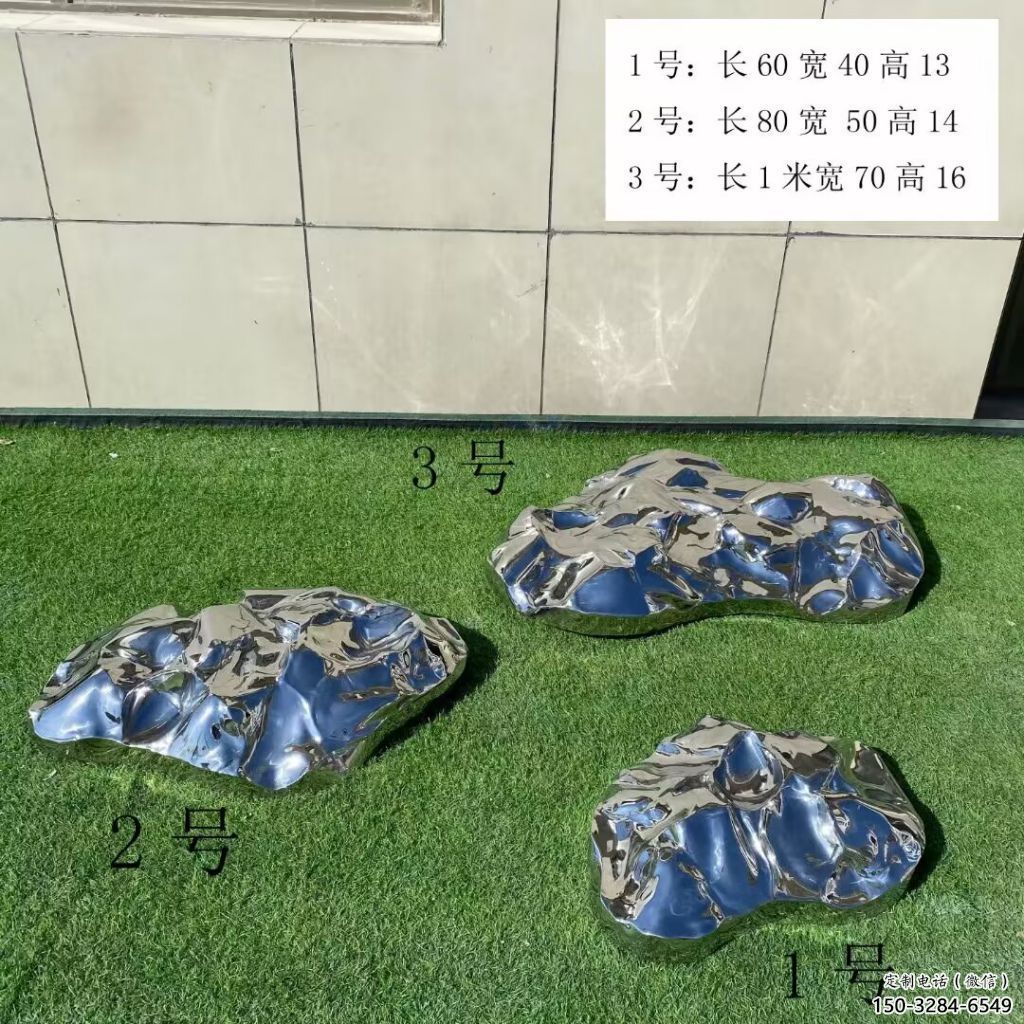 異形鵝卵石雕塑 現(xiàn)代校園雕塑 校園空心石雕塑