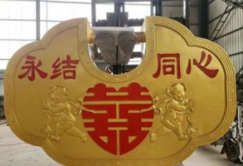 農(nóng)村鎖子雕塑 抽象藝術雕塑 烤漆同心鎖雕塑