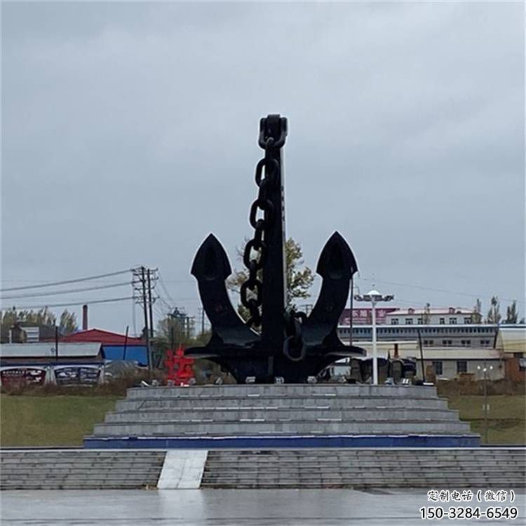 街頭船錨雕塑 大型別墅區(qū)雕塑 鋼管碼頭雕塑