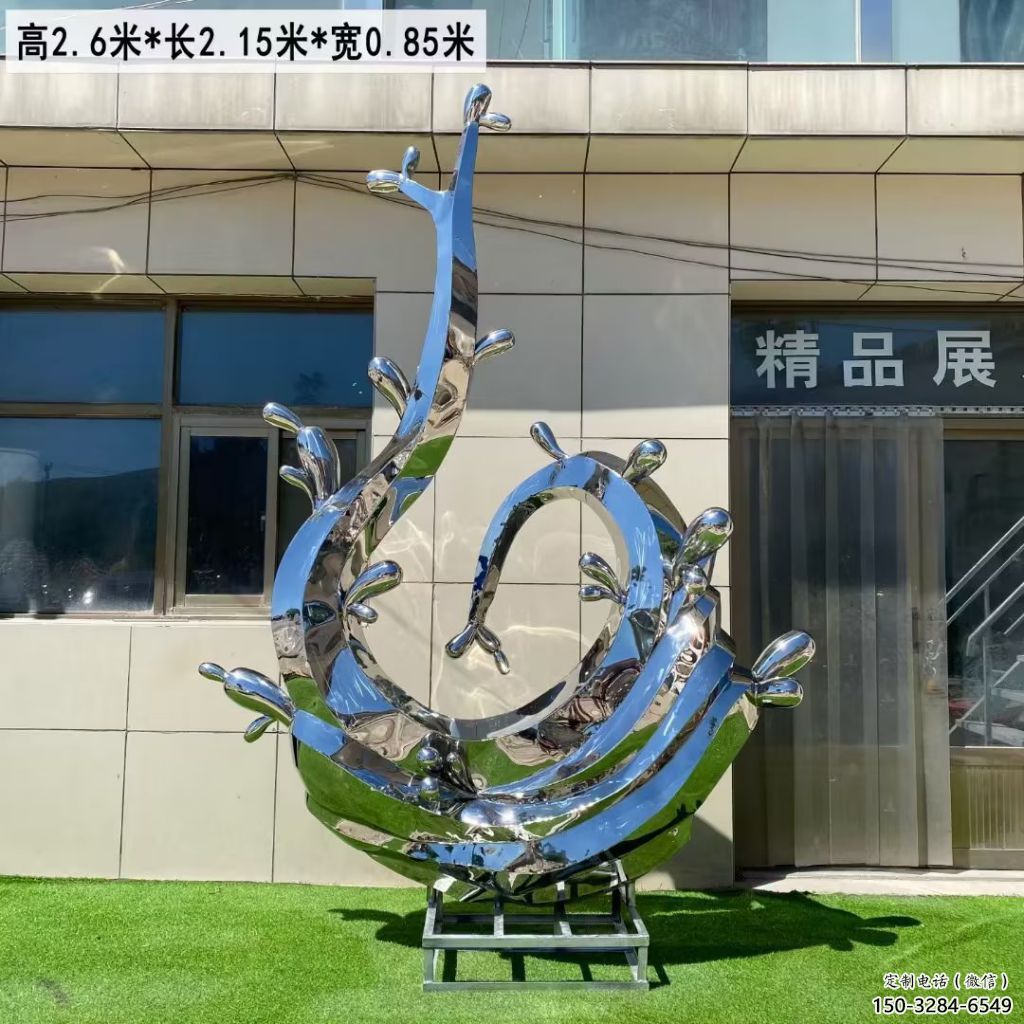 街頭水花雕塑 大型別墅區(qū)雕塑 鋼管水景雕塑