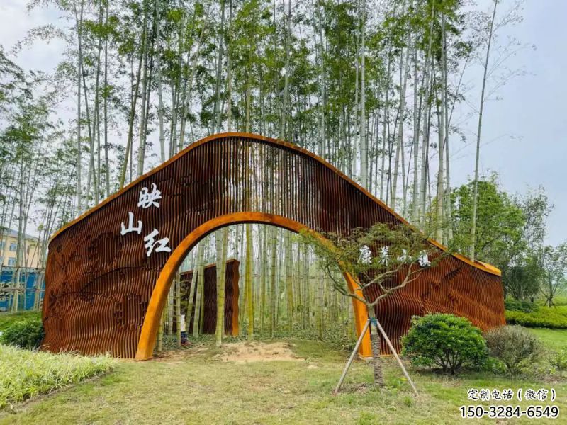 鏤空大門雕塑，耐候鋼鏤空結(jié)構(gòu)，景觀美陳裝飾