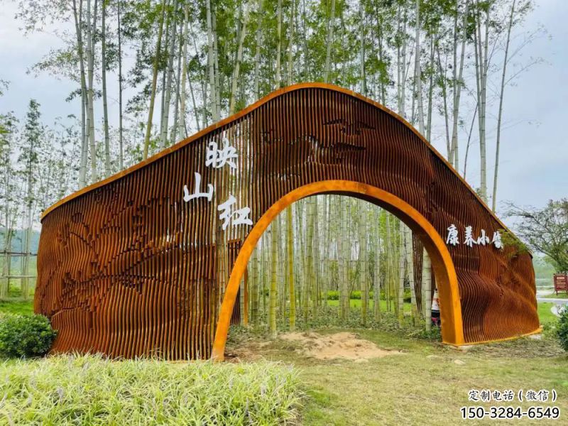 映山紅拱門雕塑，大型耐候鋼拱門雕塑廠家