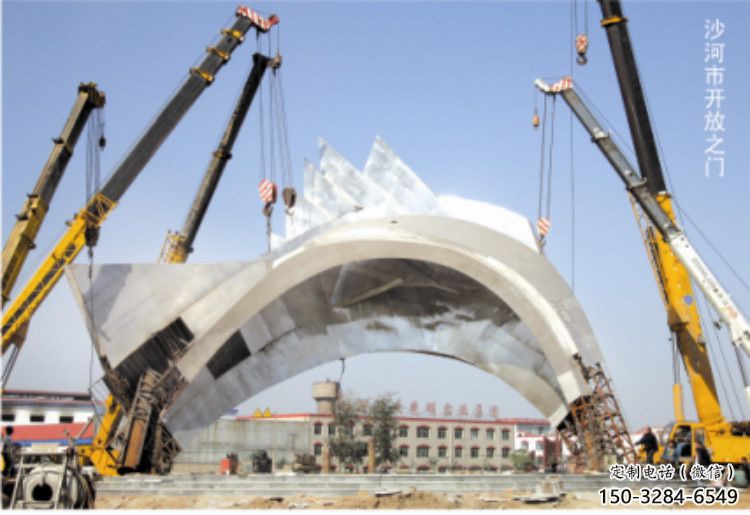 不銹鋼沙河開放大門雕塑安裝現(xiàn)場(chǎng)