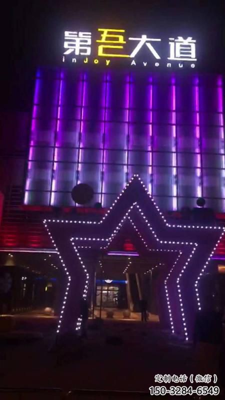 五角星大門雕塑，燈光五角星門套雕塑制作