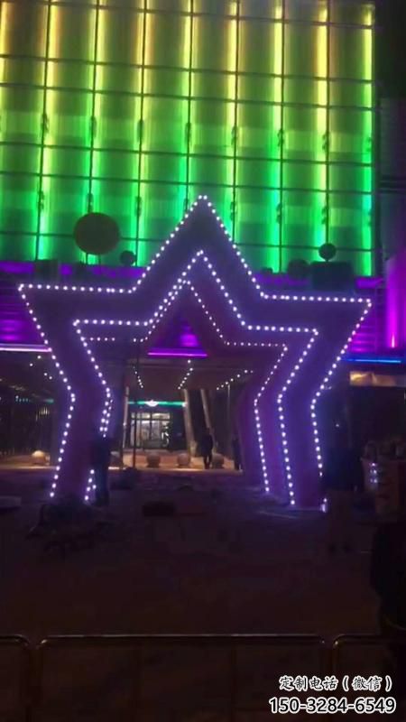 五角星拱門雕塑，燈光效果裝置，不銹鋼燈光大門雕塑