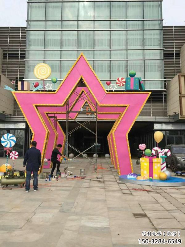 五角星拱門雕塑，創(chuàng)意設計五角星大門造型雕塑