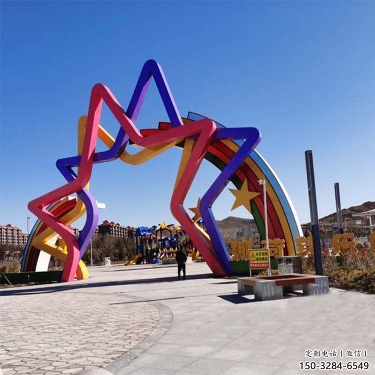 五角星拱門雕塑，廣場門口標(biāo)識雕塑，不銹鋼烤漆材質(zhì)