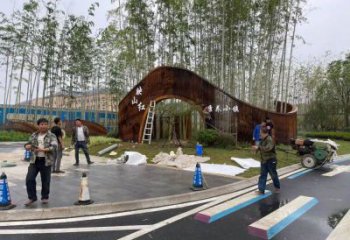 耐候鋼大門(mén)雕塑，公園美陳雕塑，防銹工藝制作