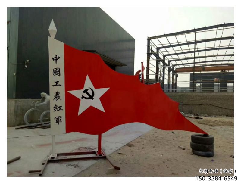 黨建紅旗雕塑，烤漆黨建雕塑，烤漆工藝