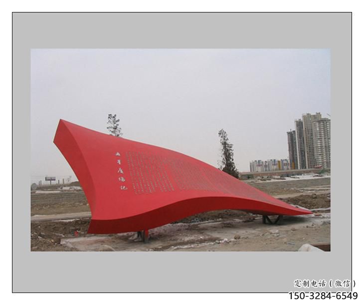 室內(nèi)紅旗雕塑，拉絲黨建雕塑，抽象效果
