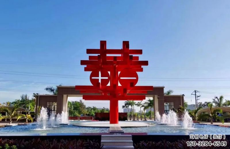 鍛造中國(guó)結(jié)雕塑