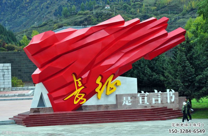 戶外中國夢(mèng)雕塑廠家，紅色黨建主題，宣傳紀(jì)念雕塑