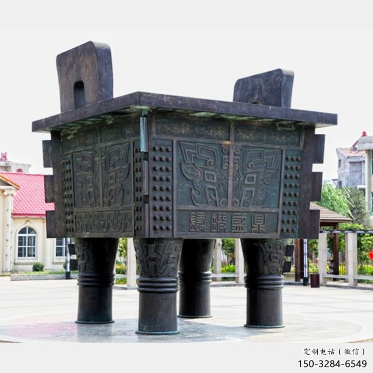 廣場(chǎng)大克鼎雕塑，黃銅鑄造