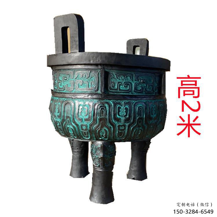 圓鼎雕塑，銅器景觀雕塑，鑄銅工藝