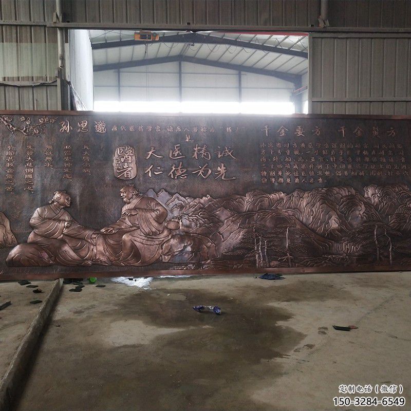 抽象浮雕制造，福字雕塑，黃銅福字浮雕展品