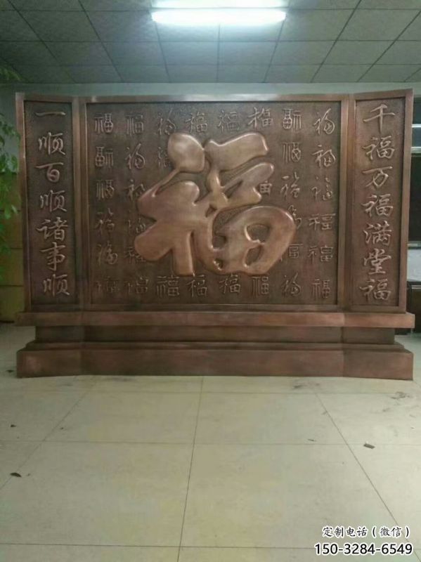 福字浮雕制造，酒店擺件，景觀福字浮雕選定