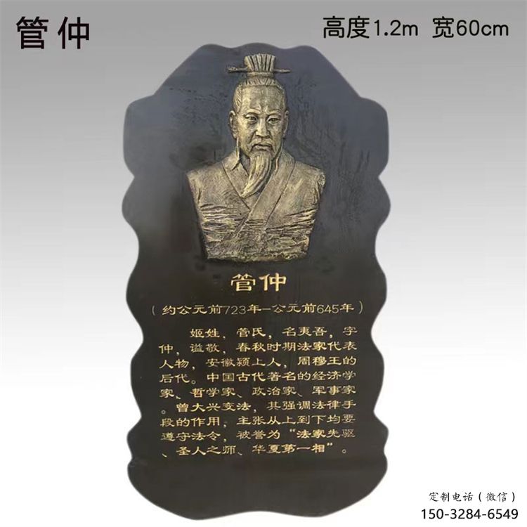 標(biāo)志浮雕服務(wù)商，景觀雕塑，人物浮雕創(chuàng)意訂做