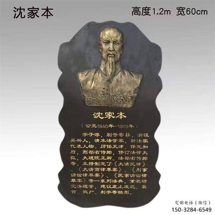 仿古浮雕供應(yīng)，花園小品，鑄銅人物浮雕展品