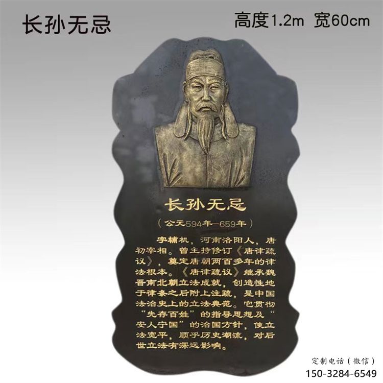 景觀浮雕擺件優(yōu)選，陸地擺件，園林人物浮雕供應(yīng)