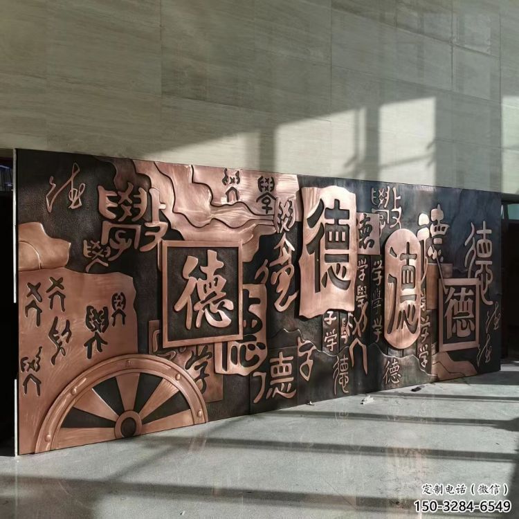 浮雕廠家供需，標(biāo)識(shí)雕塑，藝術(shù)校園浮雕制造商