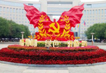 烤漆中國(guó)夢(mèng)雕塑廠，紅色黨建主題，宣傳紀(jì)念雕塑