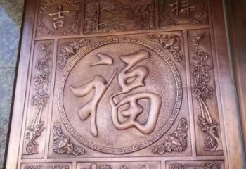 浮雕定制廠家，歐式風(fēng)格，福字浮雕供給
