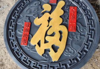 福字浮雕標(biāo)準(zhǔn)，彩鋼制作，景觀福字浮雕廠家