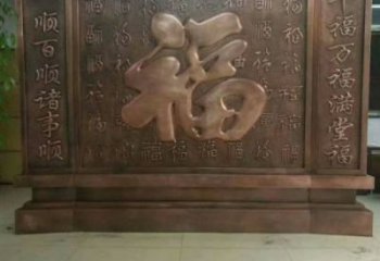 福字浮雕制造，酒店擺件，景觀福字浮雕選定