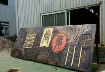 校園浮雕制造商，城市雕塑，校園浮雕供應廠家