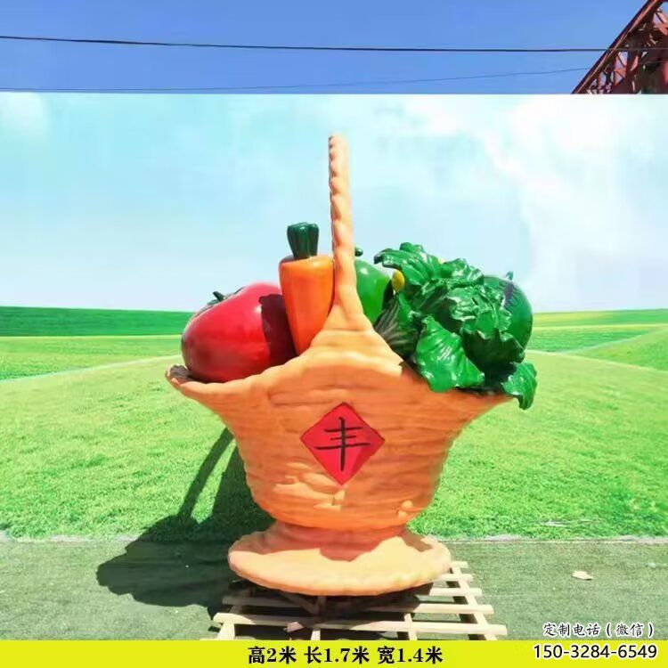 果籃雕塑