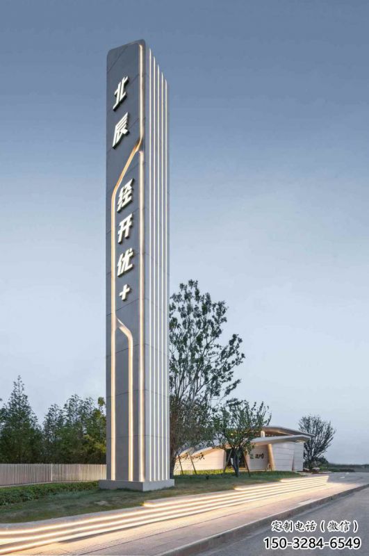 道路標(biāo)識導(dǎo)向牌藝術(shù)美陳雕塑