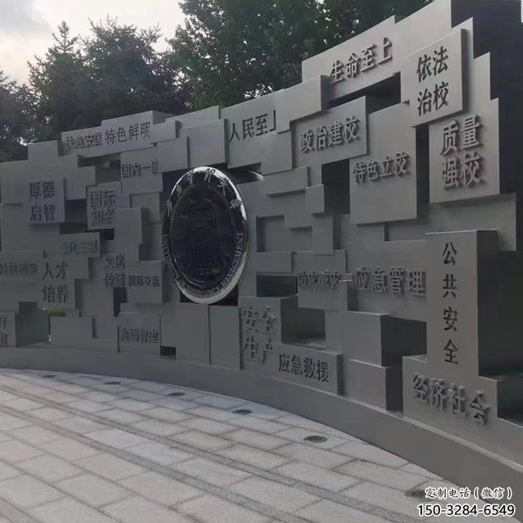 創(chuàng)意廣場景墻雕塑，不銹鋼景觀美陳雕塑