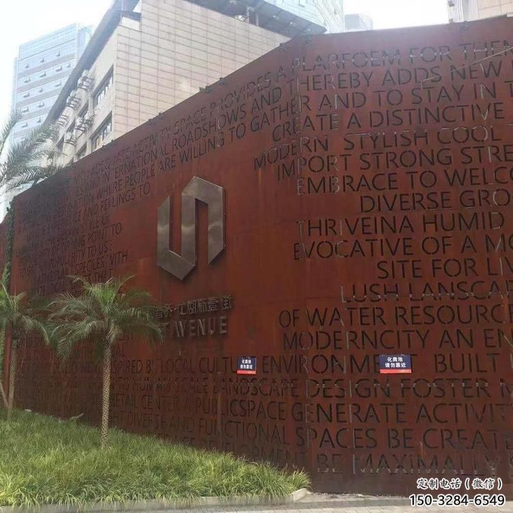 防銹景墻雕塑，耐候鋼材質制作