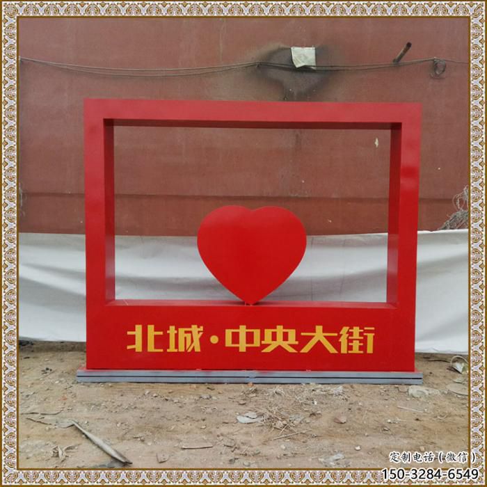 心形宣傳欄雕塑，城市標(biāo)識雕塑，不銹鋼烤漆工藝雕塑