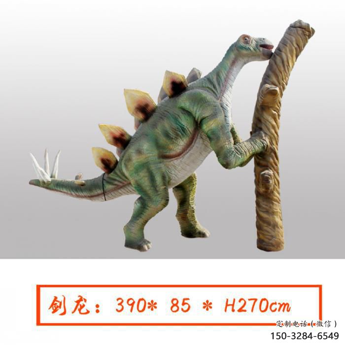 現(xiàn)代恐龍雕塑展品，室外軟裝，玻璃鋼恐龍雕塑訂做