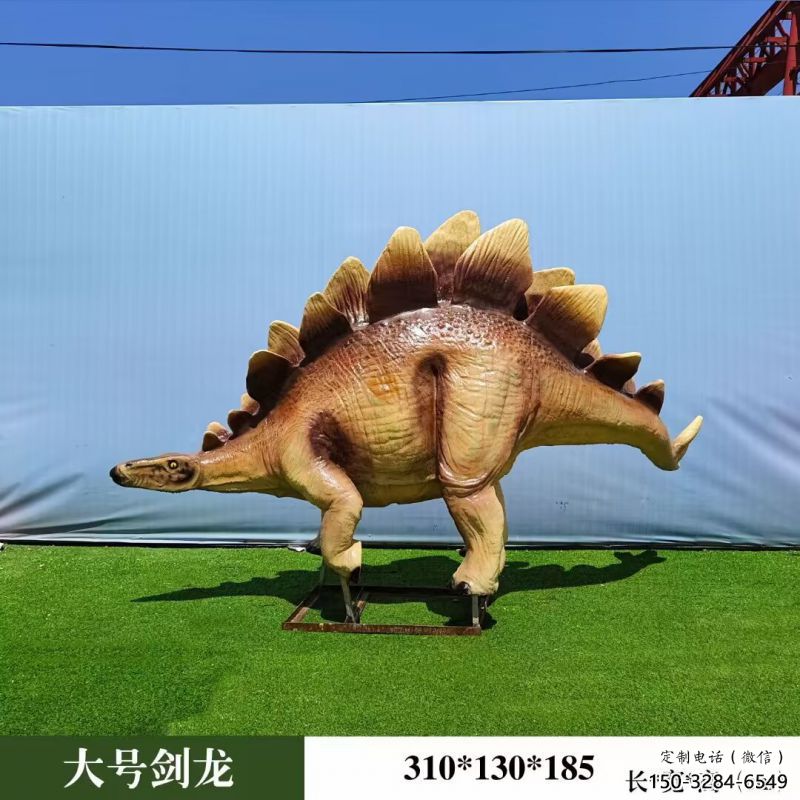 戶外劍龍雕塑通用，陸地?cái)[件，發(fā)聲恐龍雕塑制作優(yōu)選