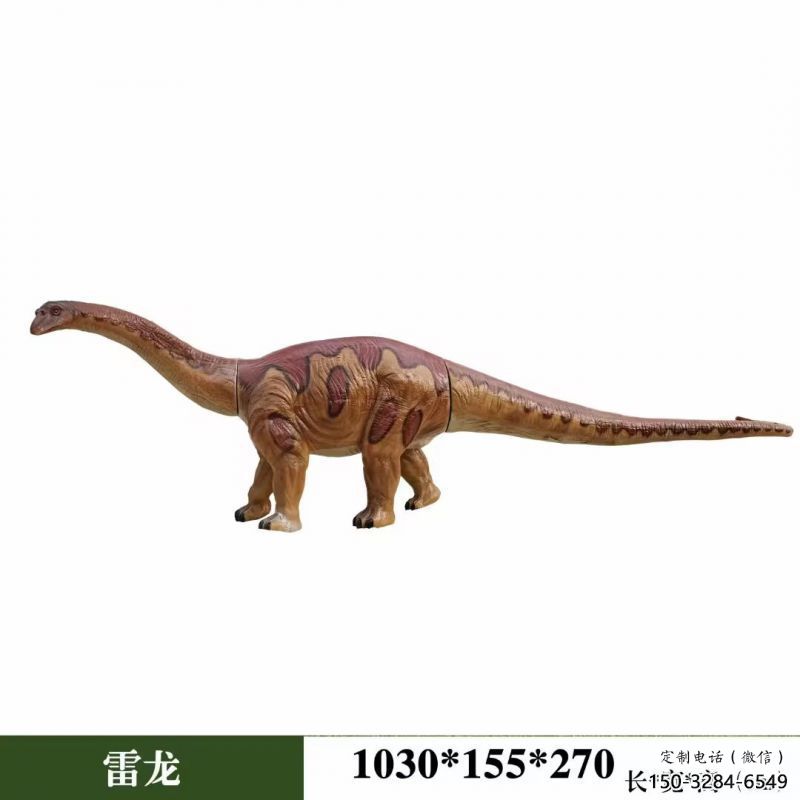 雷龍雕塑方案，景觀雕塑，發(fā)聲恐龍雕塑生產(chǎn)商