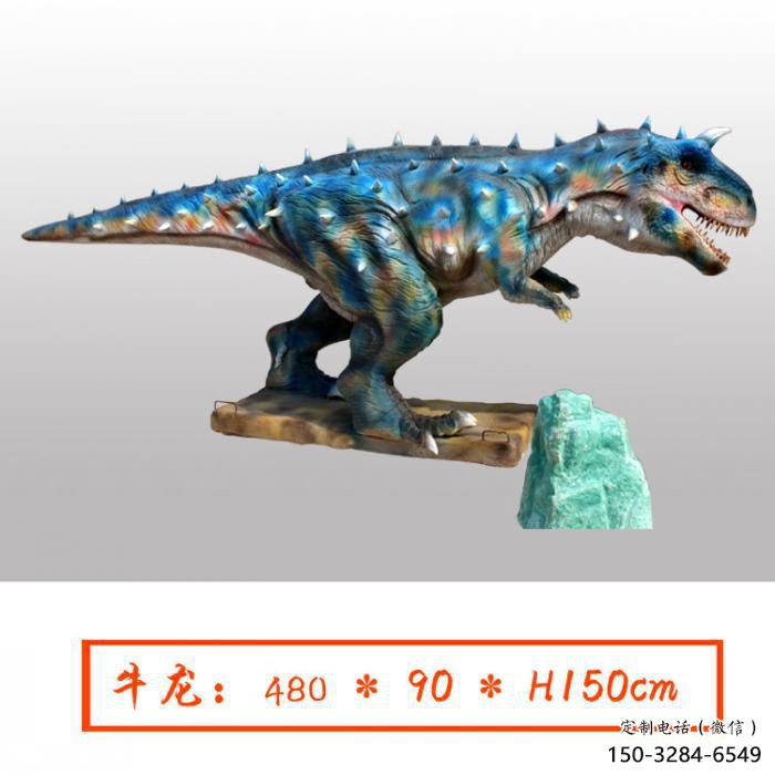 牛龍雕塑承接，景觀美陳雕塑，發(fā)聲恐龍雕塑供應(yīng)