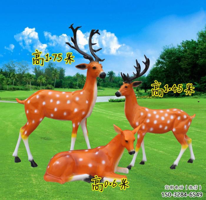 彩繪梅花鹿雕塑選用，廣場雕塑，玻璃鋼動物雕塑選用