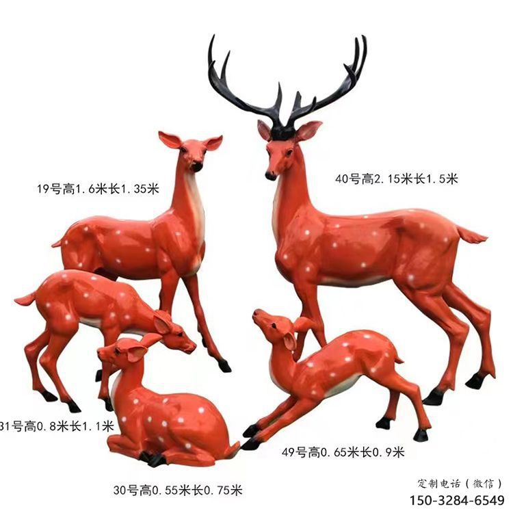 梅花鹿雕塑選定，景觀雕塑，玻璃鋼梅花鹿雕塑生產(chǎn)商