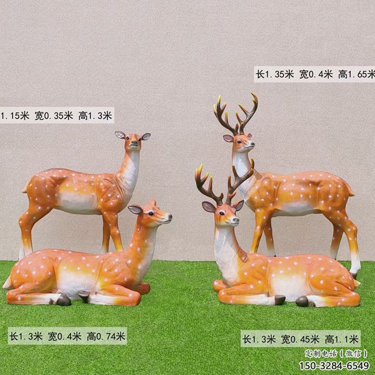 梅花鹿雕塑預(yù)定，小區(qū)擺件，玻璃鋼梅花鹿雕塑精品